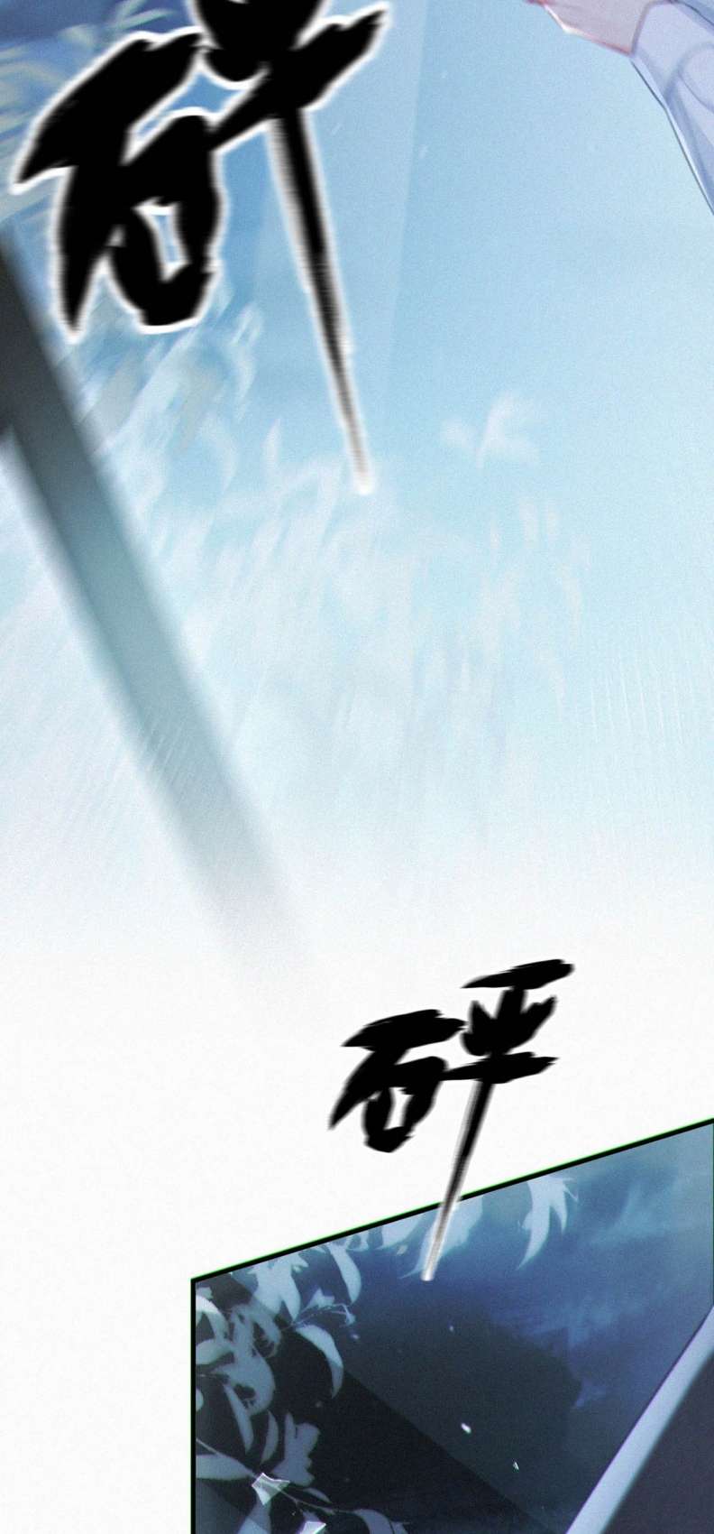 thần thương (môi súng) chapter 86 15