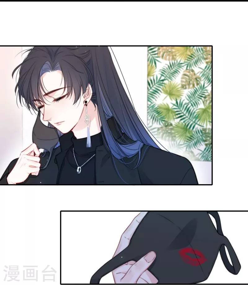 kim ốc tàng kiều chapter 37 9