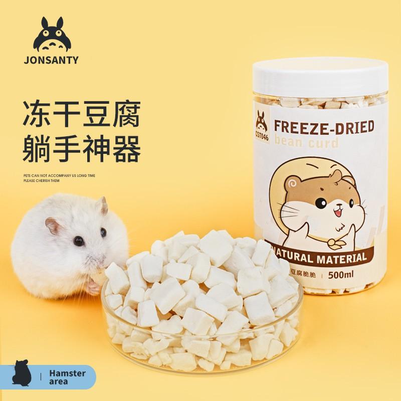 Đậu hủ sấy 500ml JONSANTY