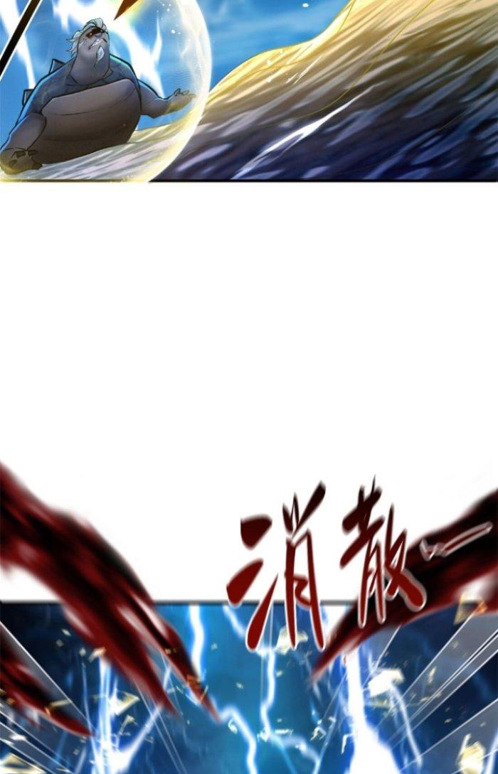 đoán mệnh mà thôi, cửu vĩ yêu đế làm sao lại thành nương tử của ta?! chapter 4 7