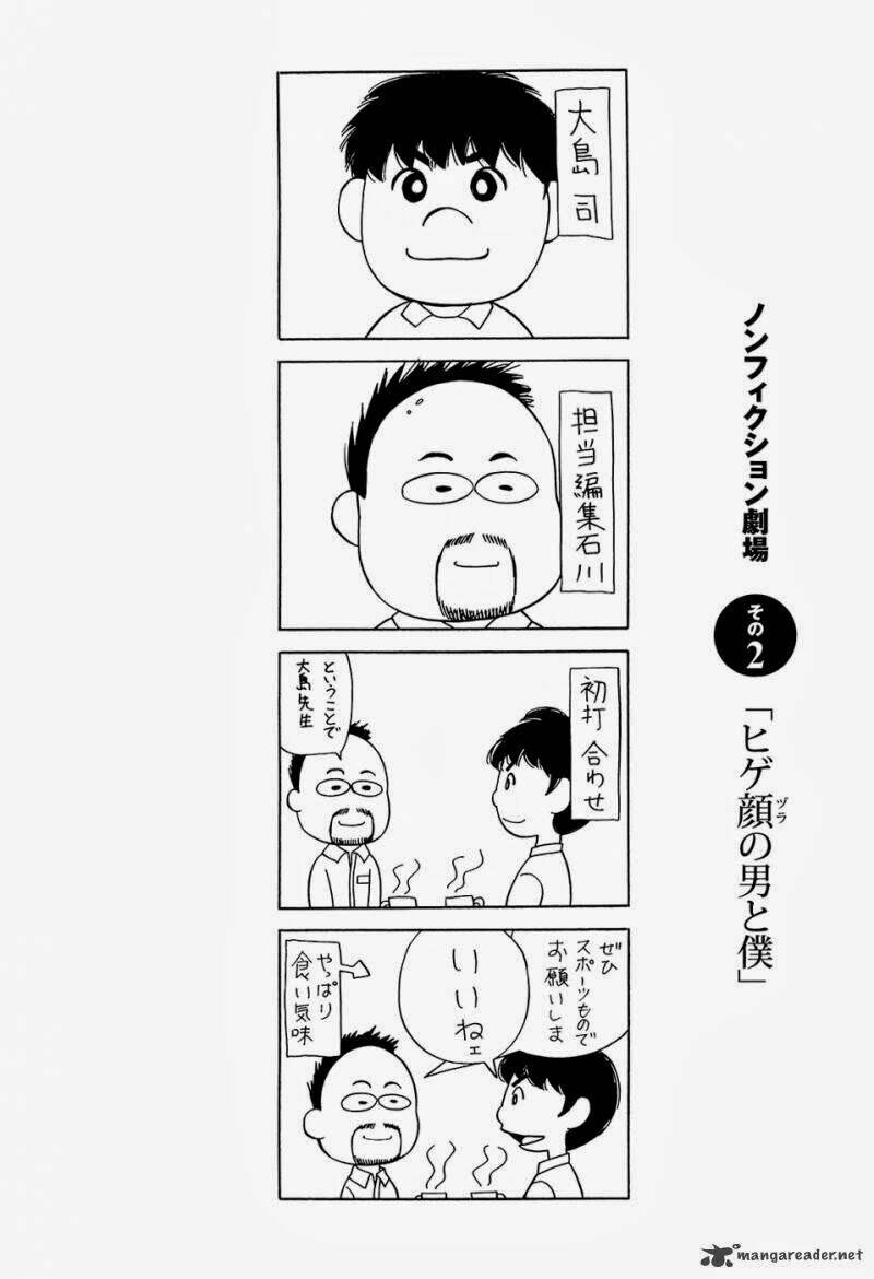 attack!! chapter 5 20