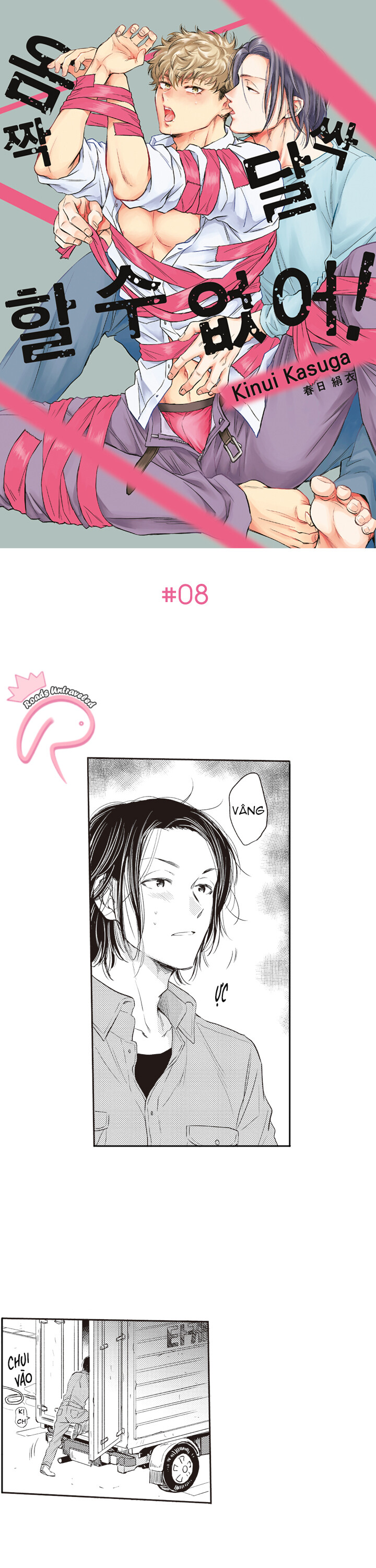 không thể nhúc nhích chapter 8 2