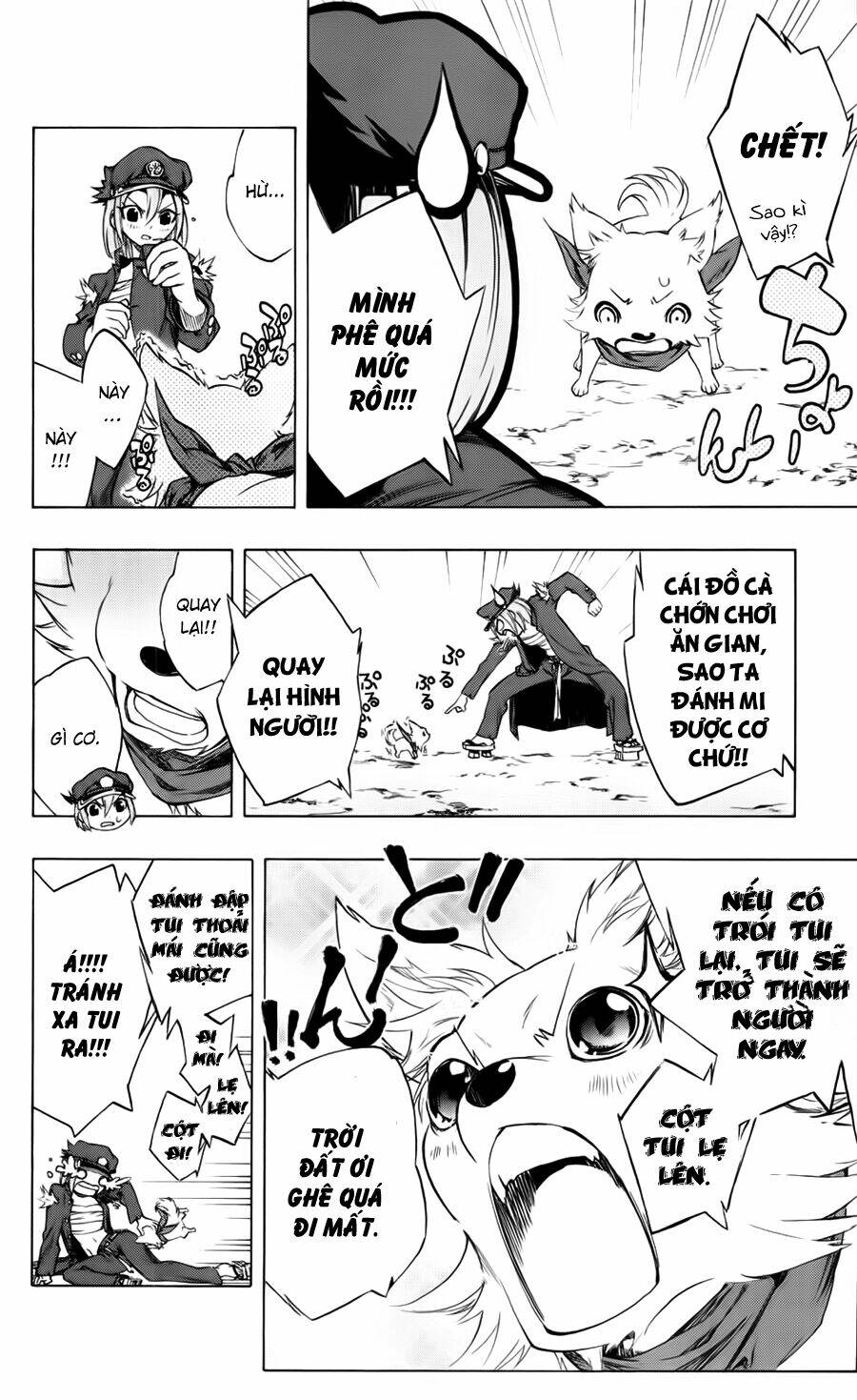 binbougami ga! chapter 18 27