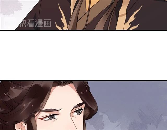 bồng sơn viễn 2 chapter 37 19