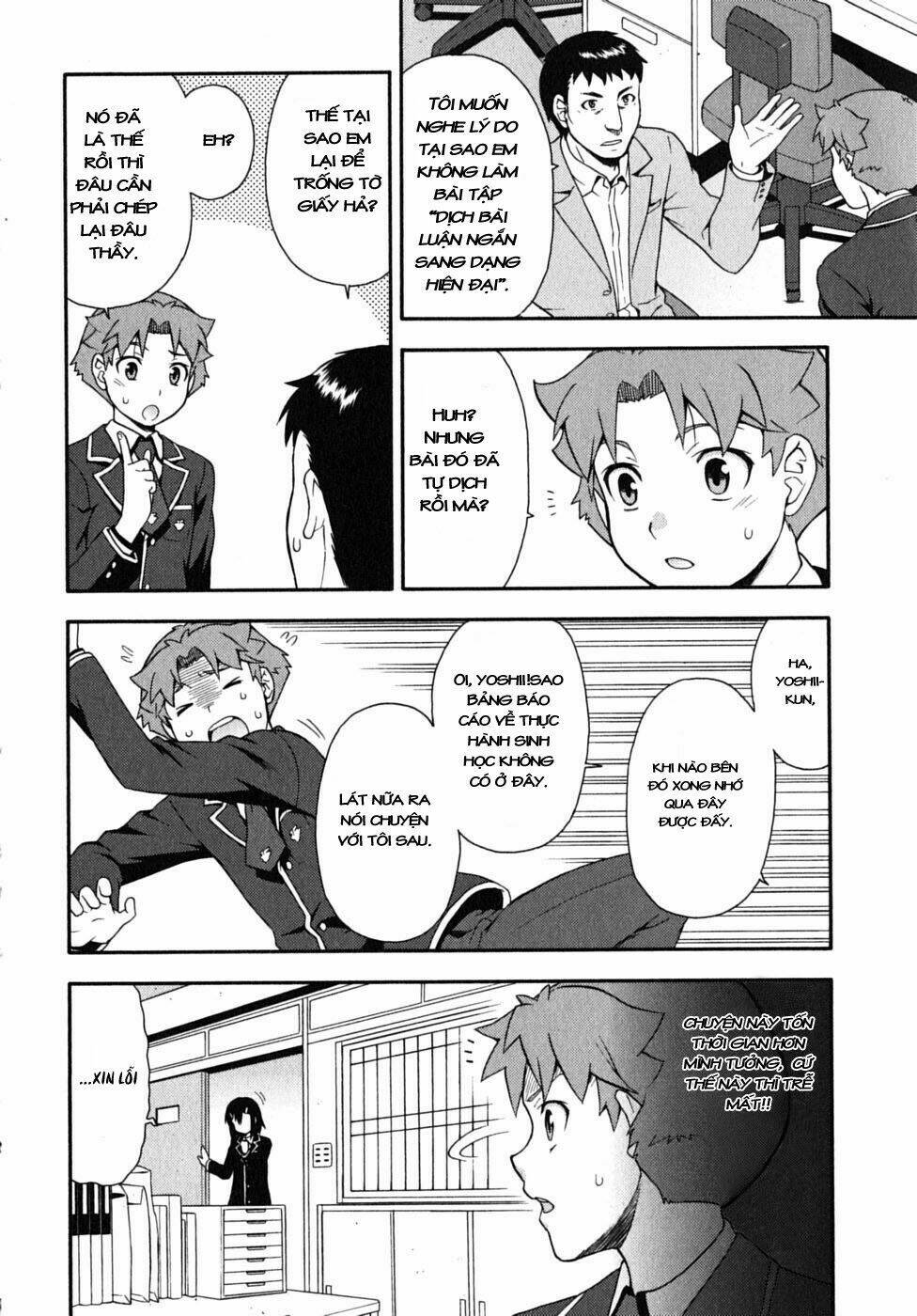 baka to test to shoukanjuu chapter 15 33