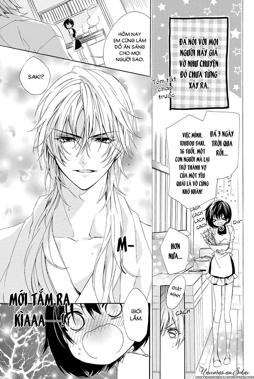 ayakashiou no hanayome chapter 2 5