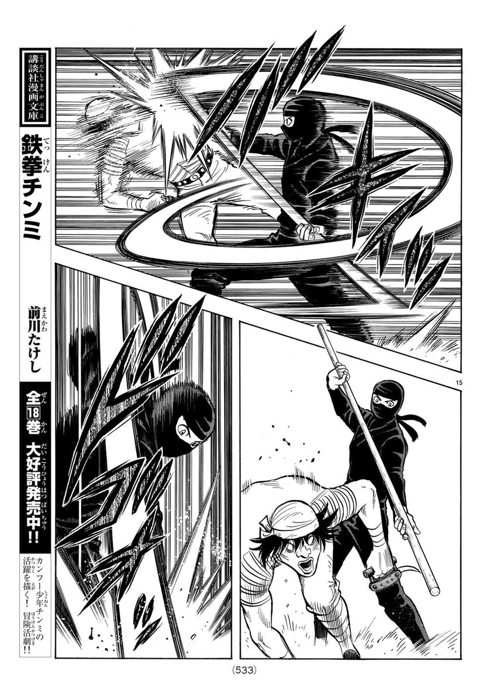 hoàng phi hồng phần 4 chapter 139 13