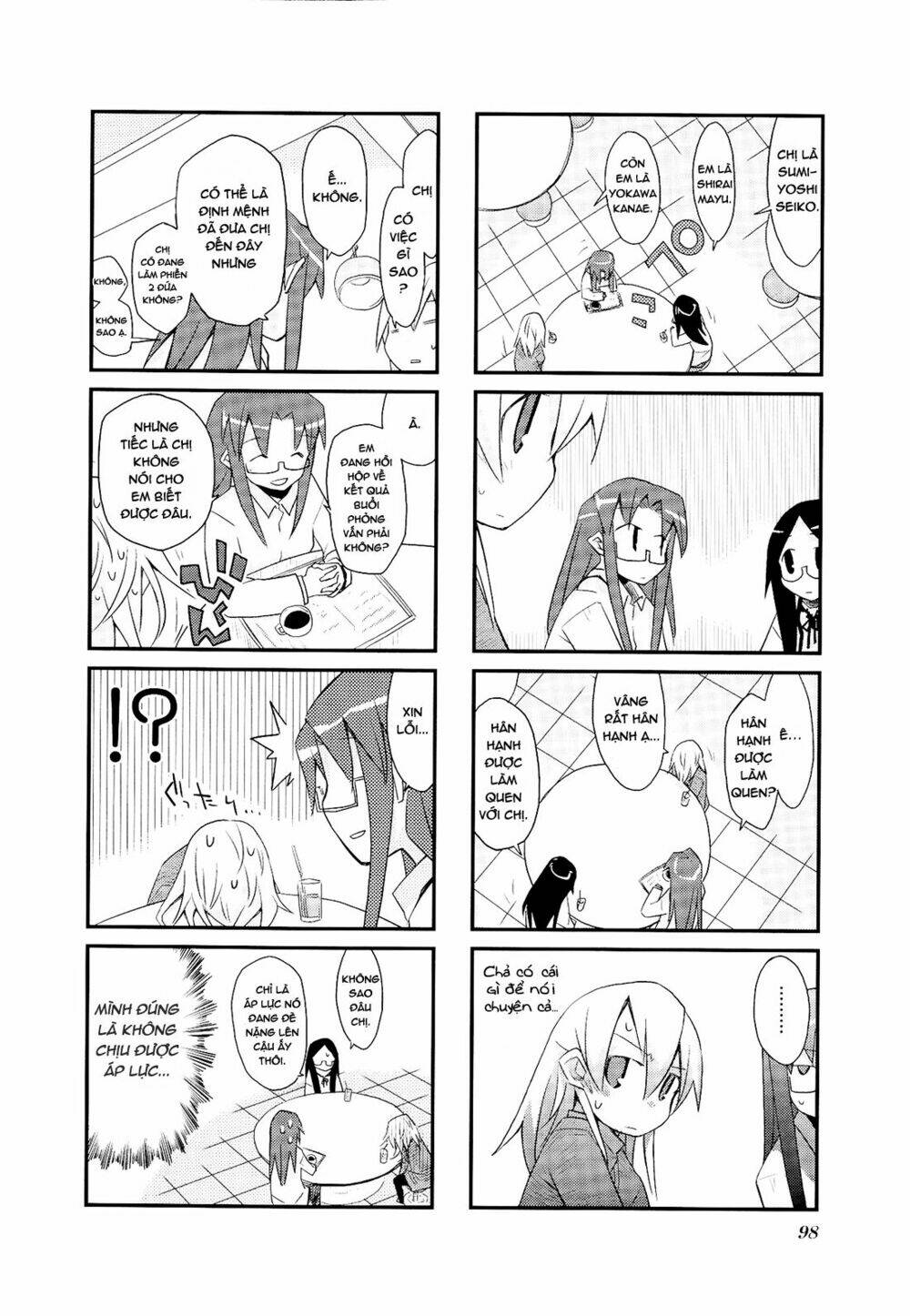 sora no shita yane no naka chapter 25 3