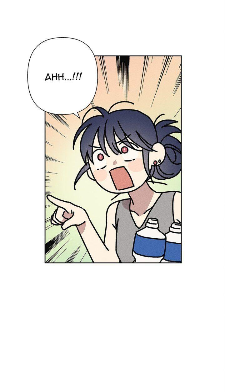 bạn trai tôi là một con ma ngọt ngào chapter 7 23