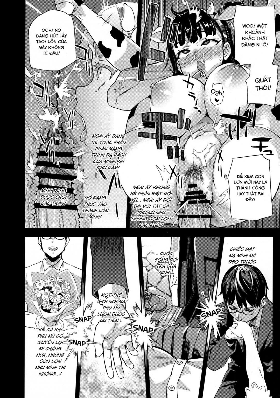 i will not lose! chapter 0 31