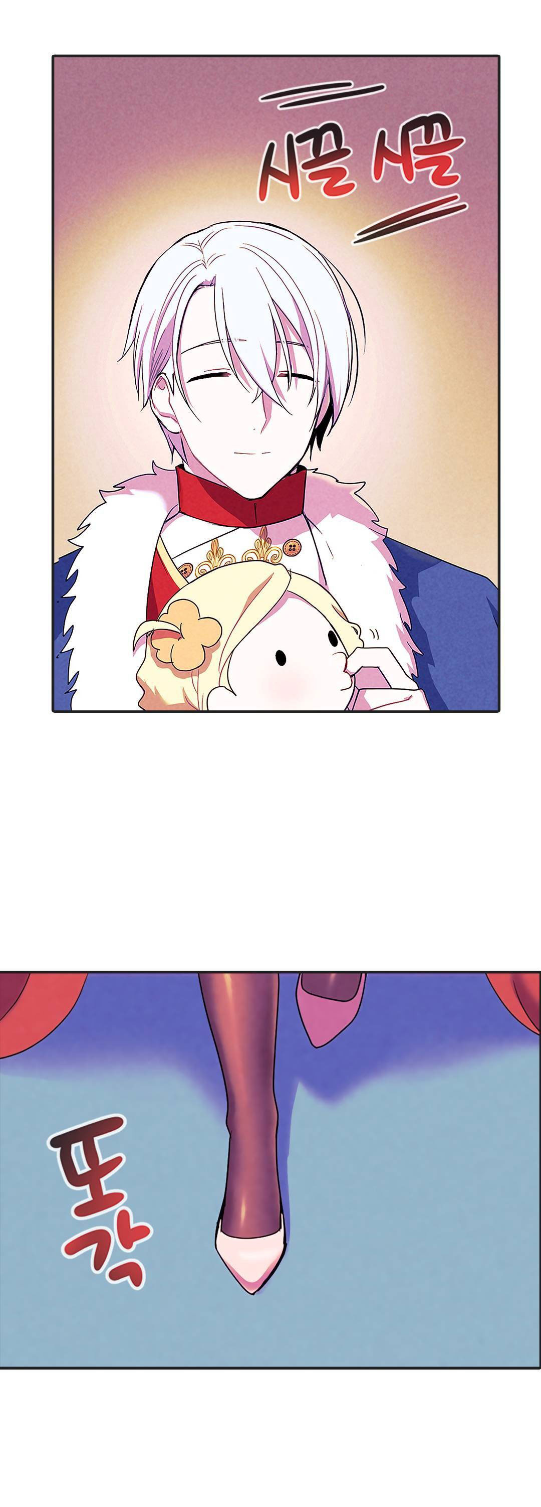 [bản 18+] trò chơi săn mồi của hoàng đế và thánh kỵ sĩ chapter 37.2 4