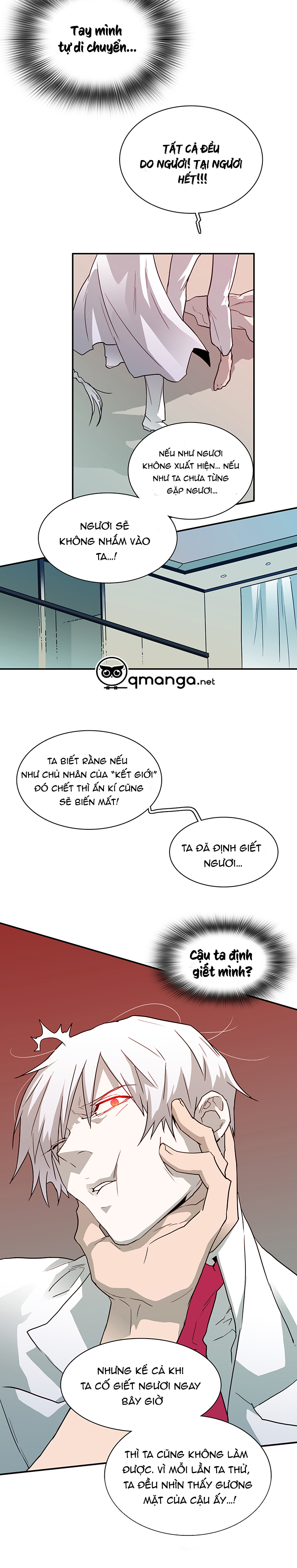 dear door chapter 26 9