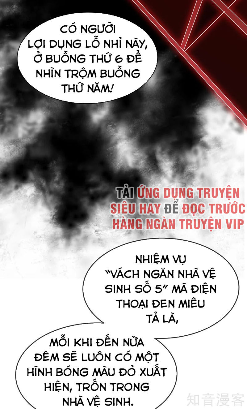 ta có một căn phòng mạo hiểm chapter 26 6