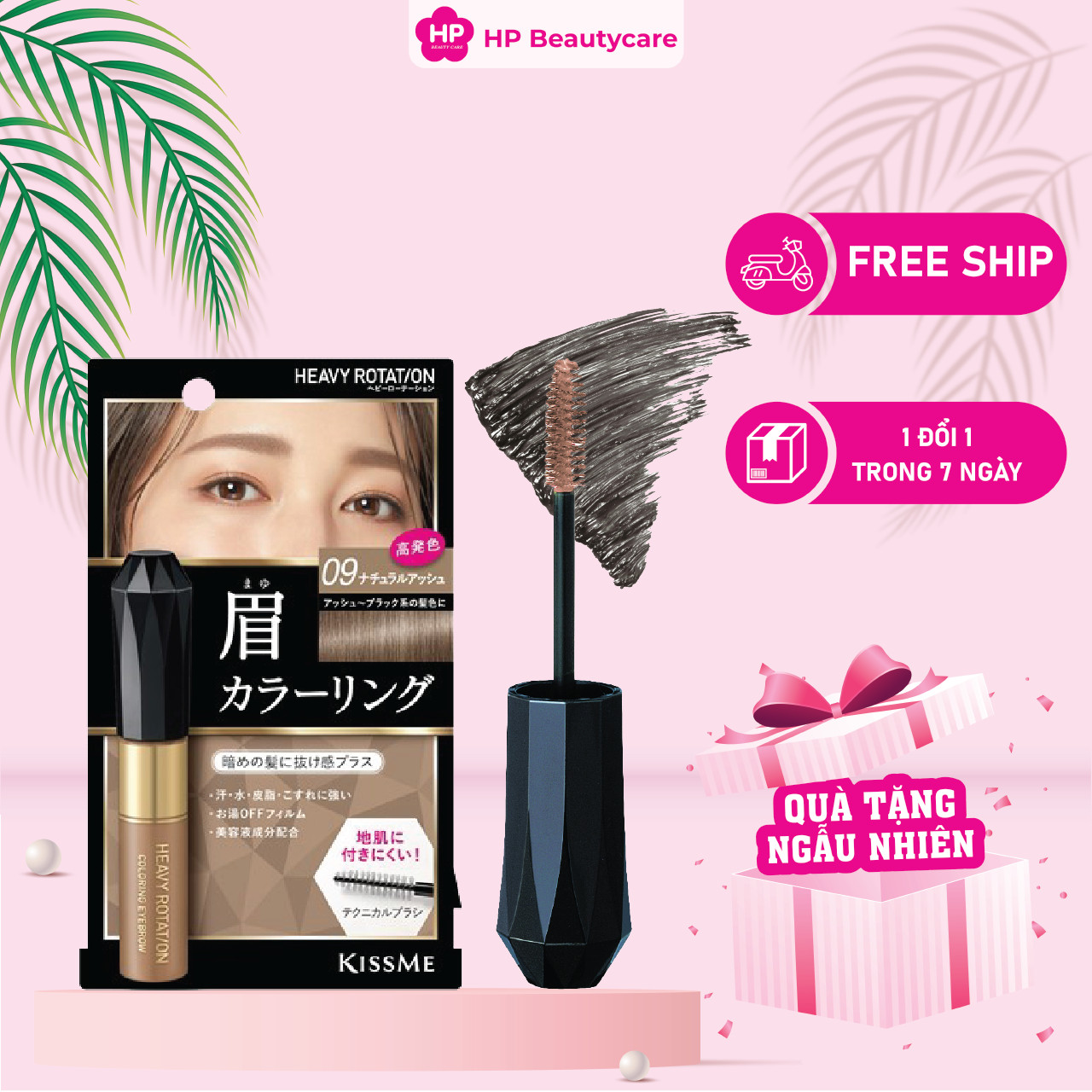 Mascara Chải Đổi Màu Lông Mày Chống Lem Trôi Kissme Heavy Rotation Coloring Eyebrow (8g)-Màu Xám Be