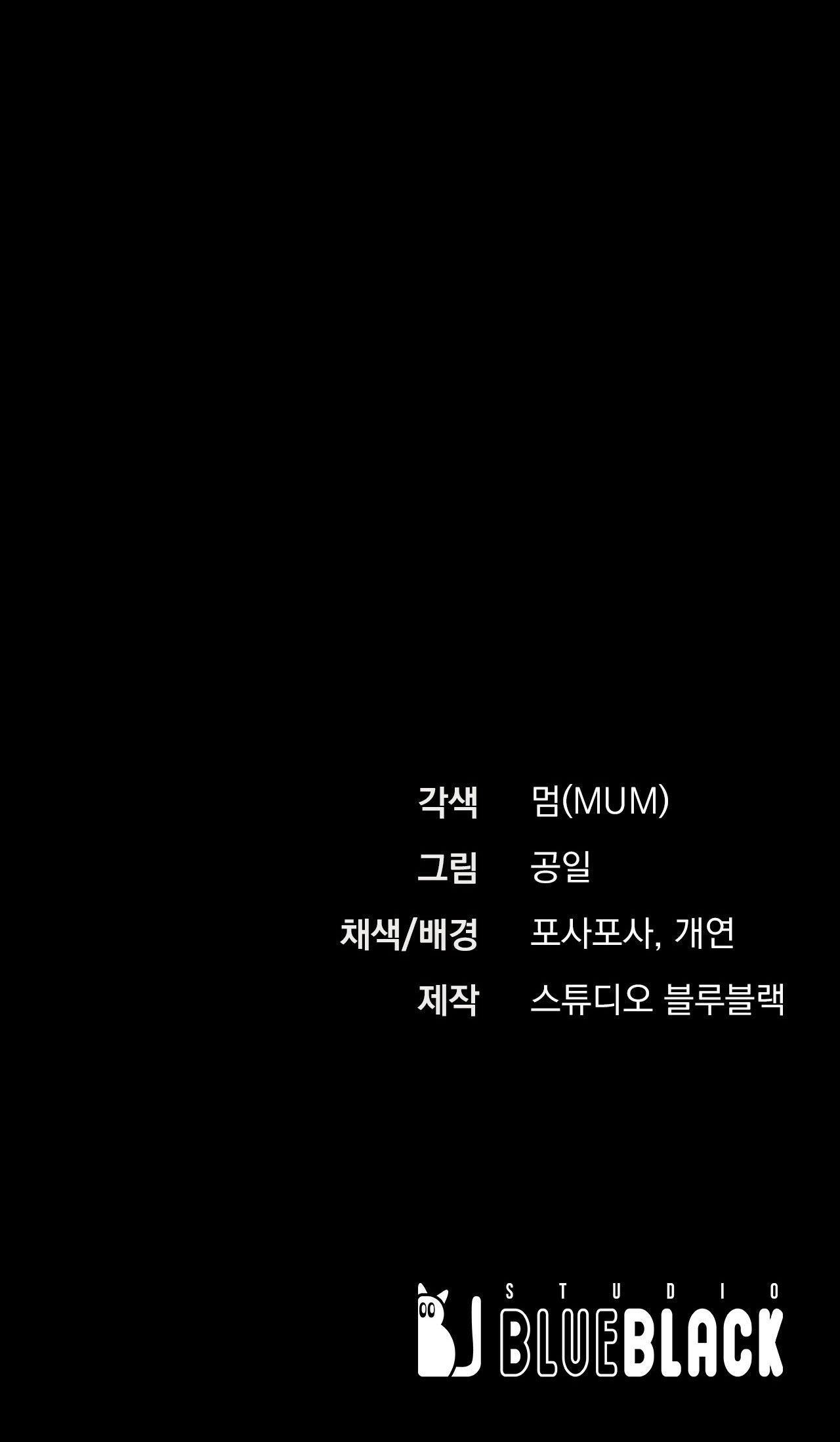 những chú thỏ của hapypy chapter 5 80