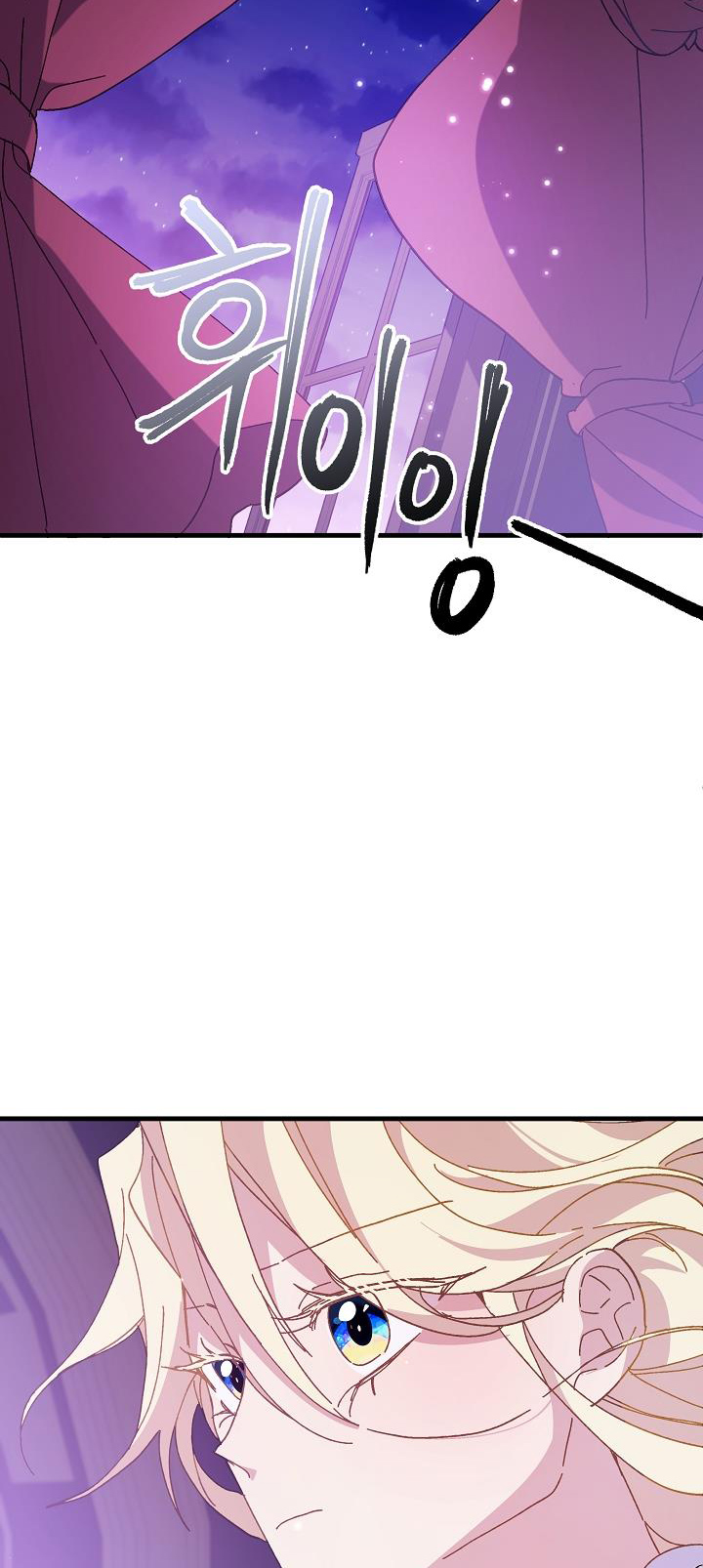 công chúa vờ như điên chapter 20 56