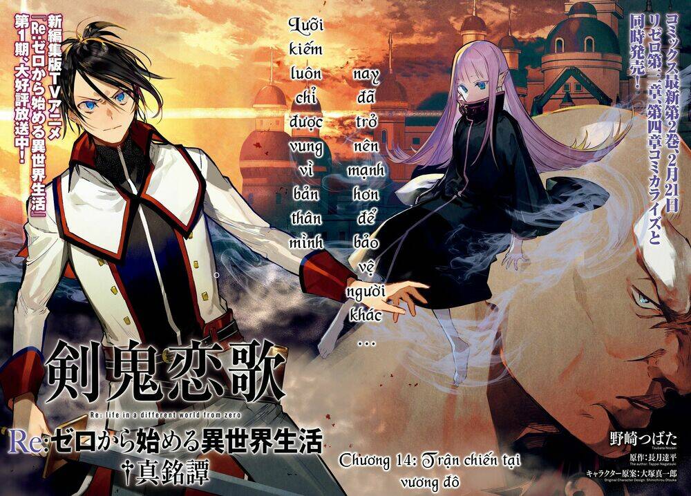 re:zero ngoại truyện: khúc tình ca của quỷ kiếm chapter 14 3