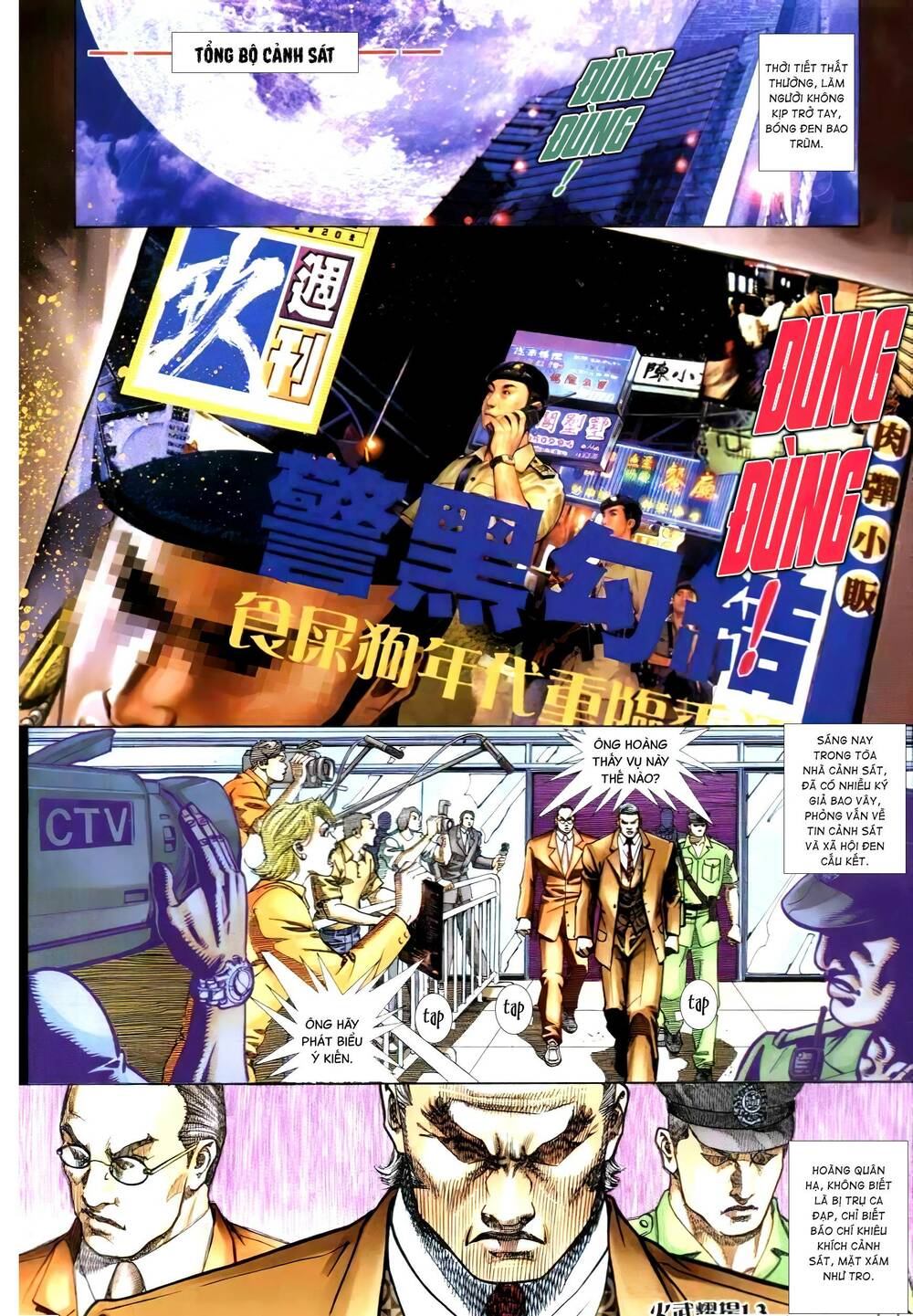 hỏa vũ diệu dương chapter 302 9