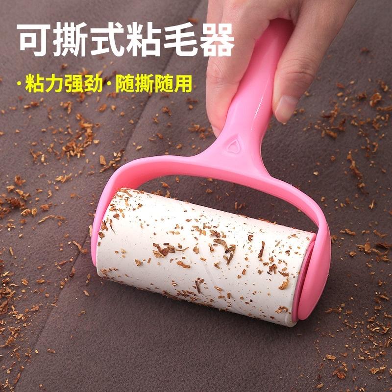 Cây lăn bụi quần áo đa năng, lăn bụi ghế sofa salon, chăn ga, lông chó mèo size 19cm
