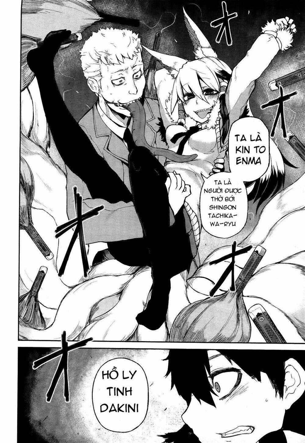 imawabi no dakini chapter 1 39