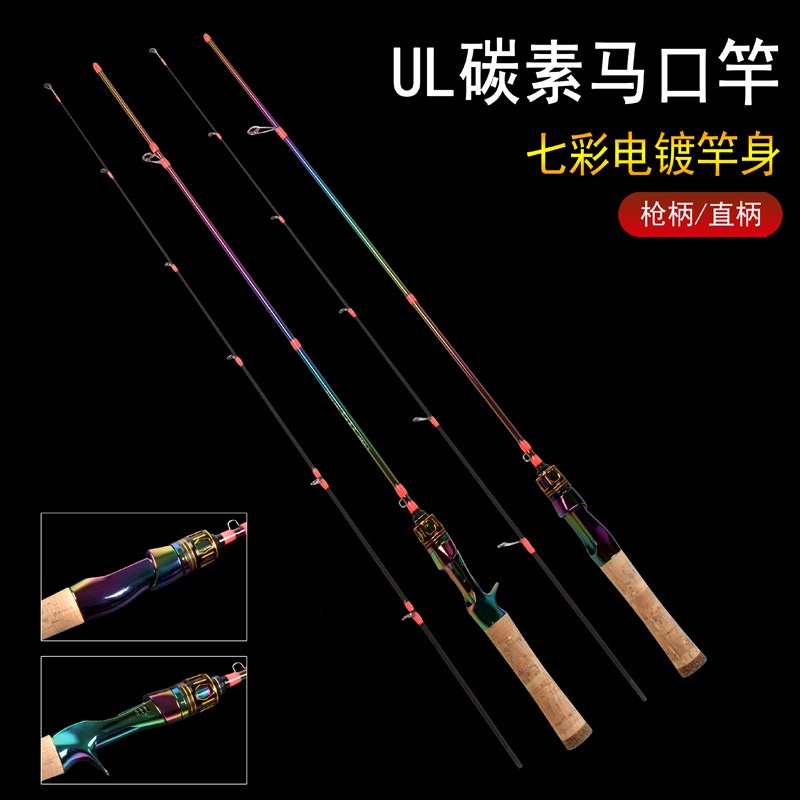 Cần câu lure 2 khúc có phần dưới titan