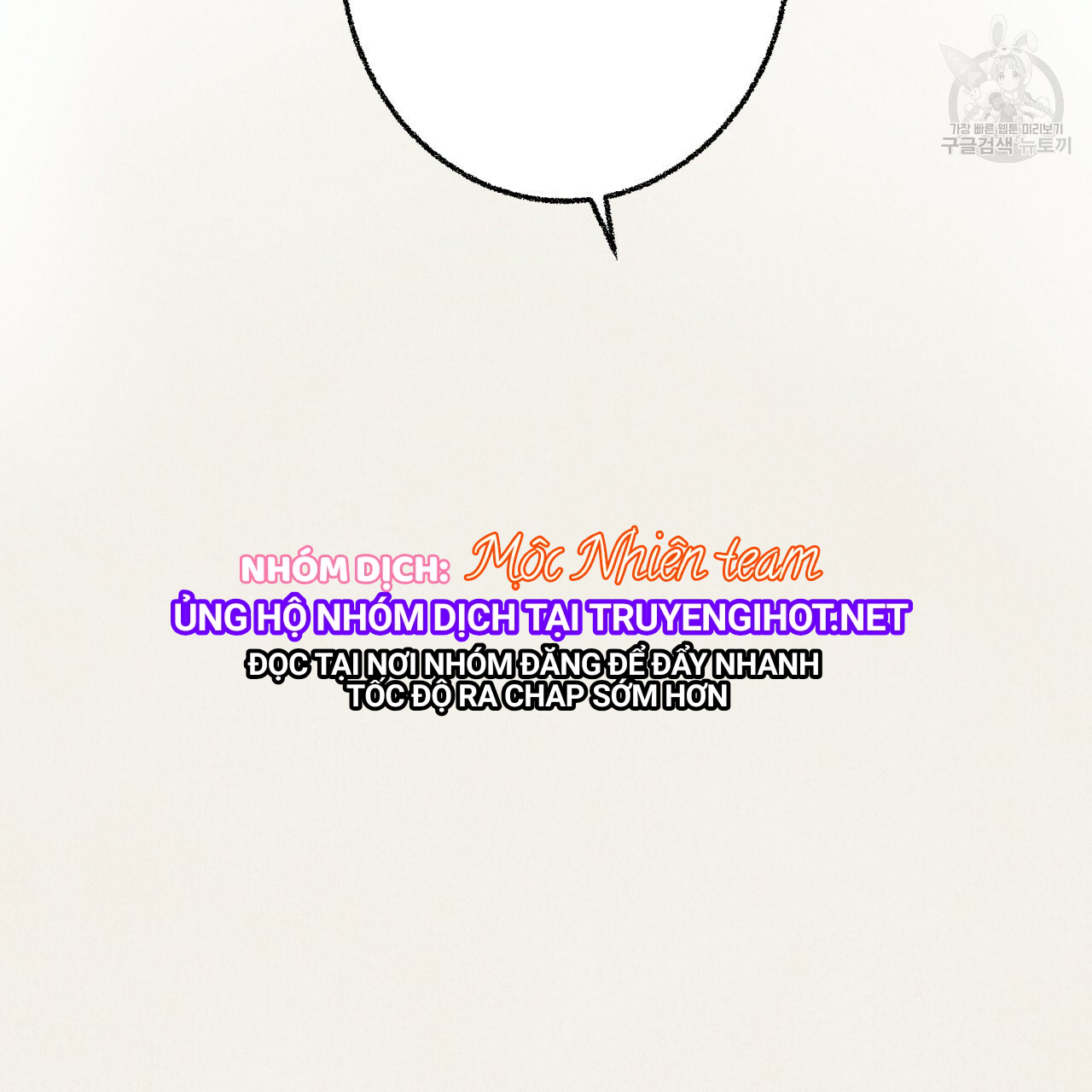 chịch anh bạn một cách hoàn hảo chapter 14.2 23