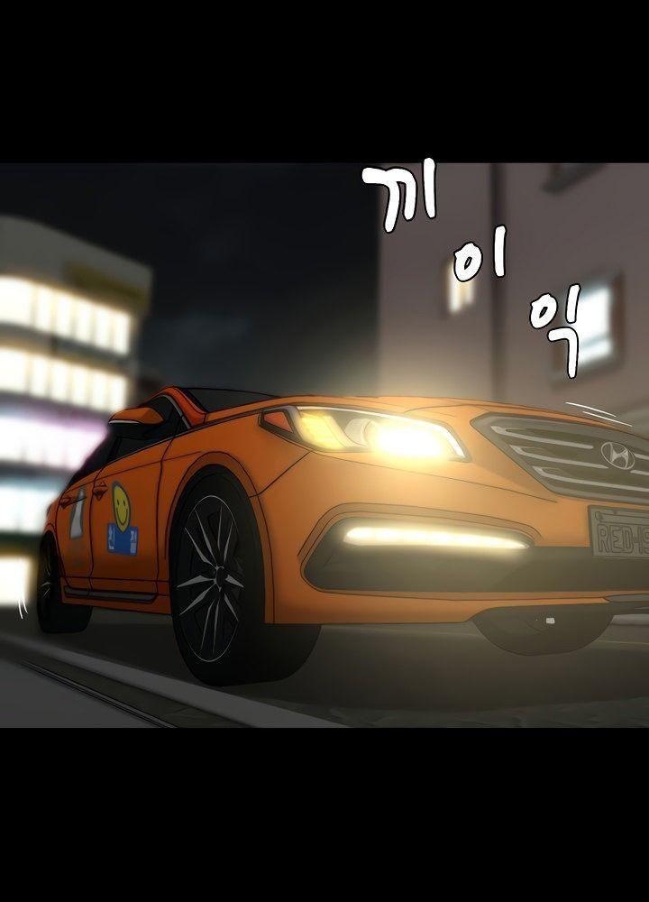 nhật ký quần lót chapter 133 34