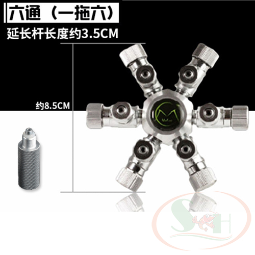 Van chia co2 Mufan 2, 3 ,6 đầu chuyên dụng chia khí co2 nhiều bể thủy sinh