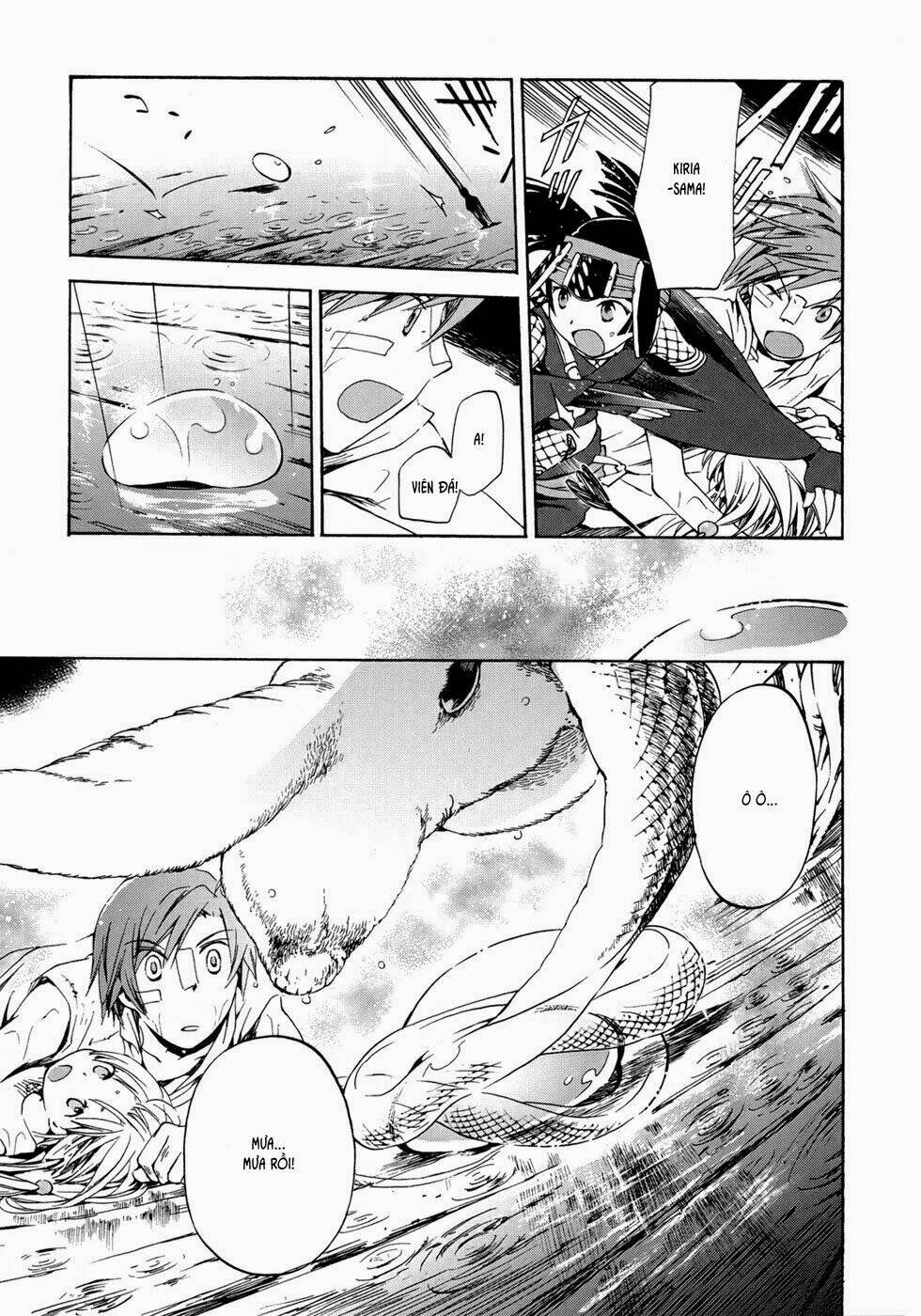 amagoi chapter 14 31