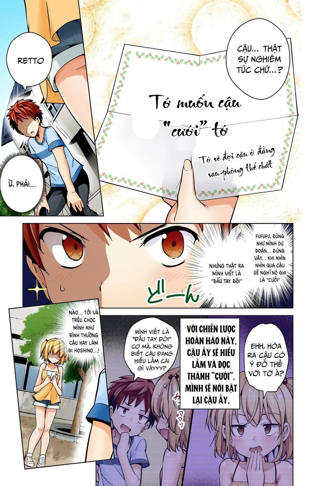 dokyuu hentai hxeros chapter 23 5