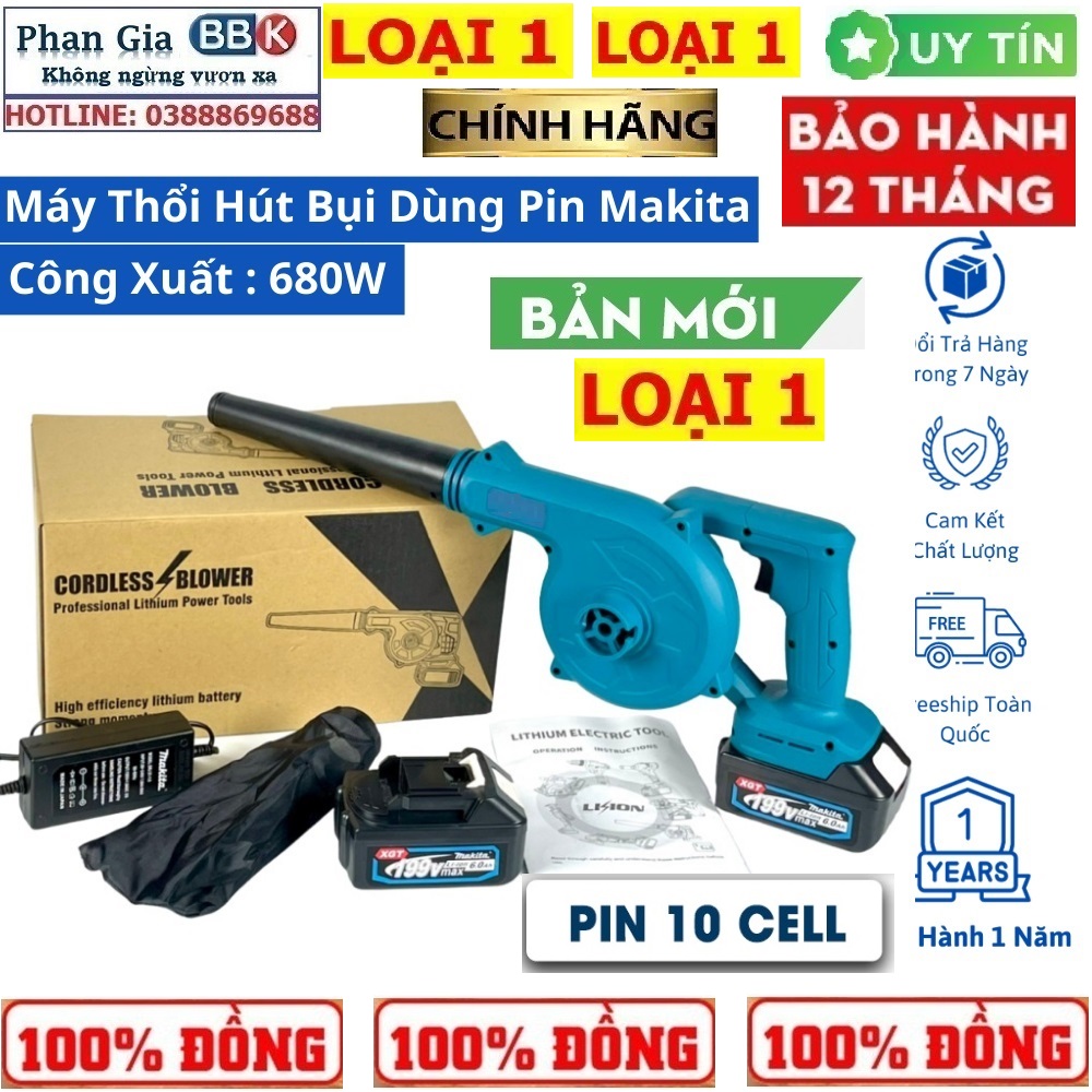 Máy thổi bụi 199V - THỔI HÚT 2 TRONG 1 - Máy thổi hút bụi công suất lớn 680W