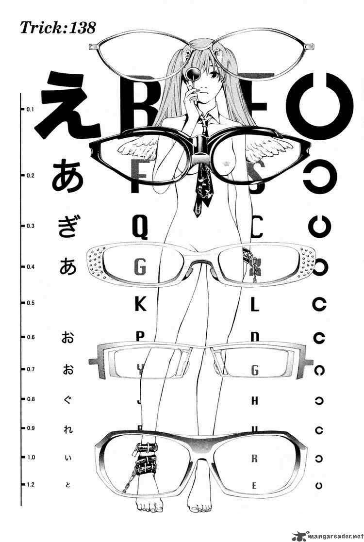 air gear chapter 138 1