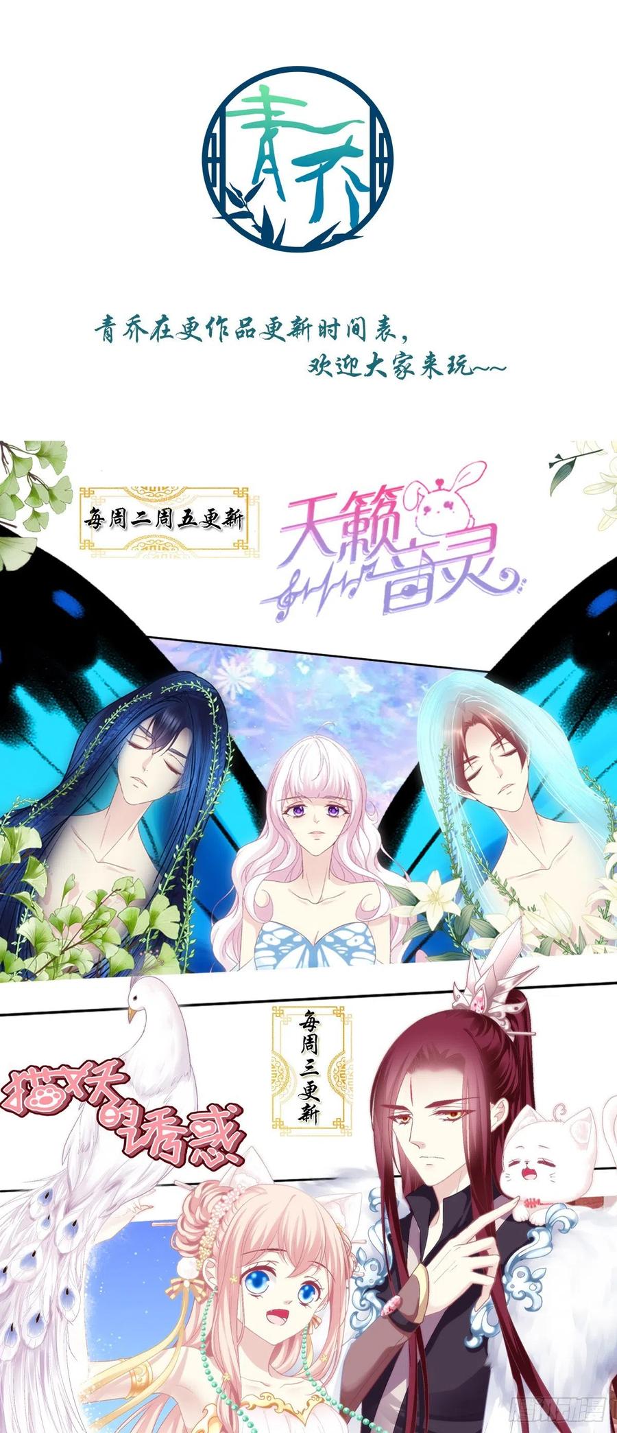 kiểm soát tuyệt đối chapter 50 54