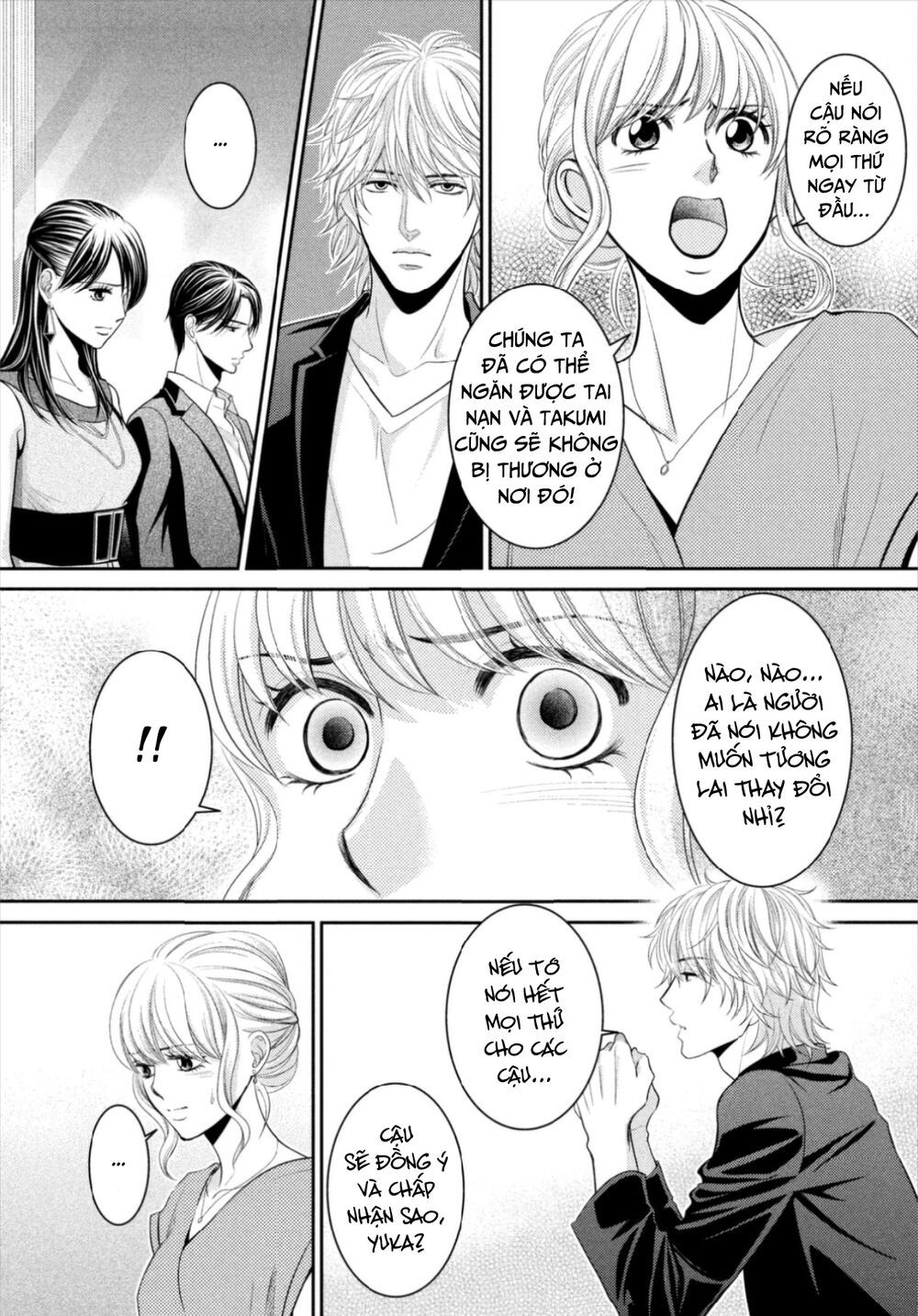 ano natsu chapter 15 23