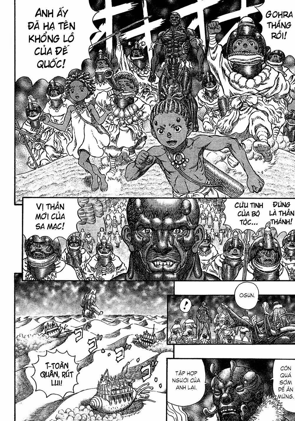 gigantomakhia chapter 6 16