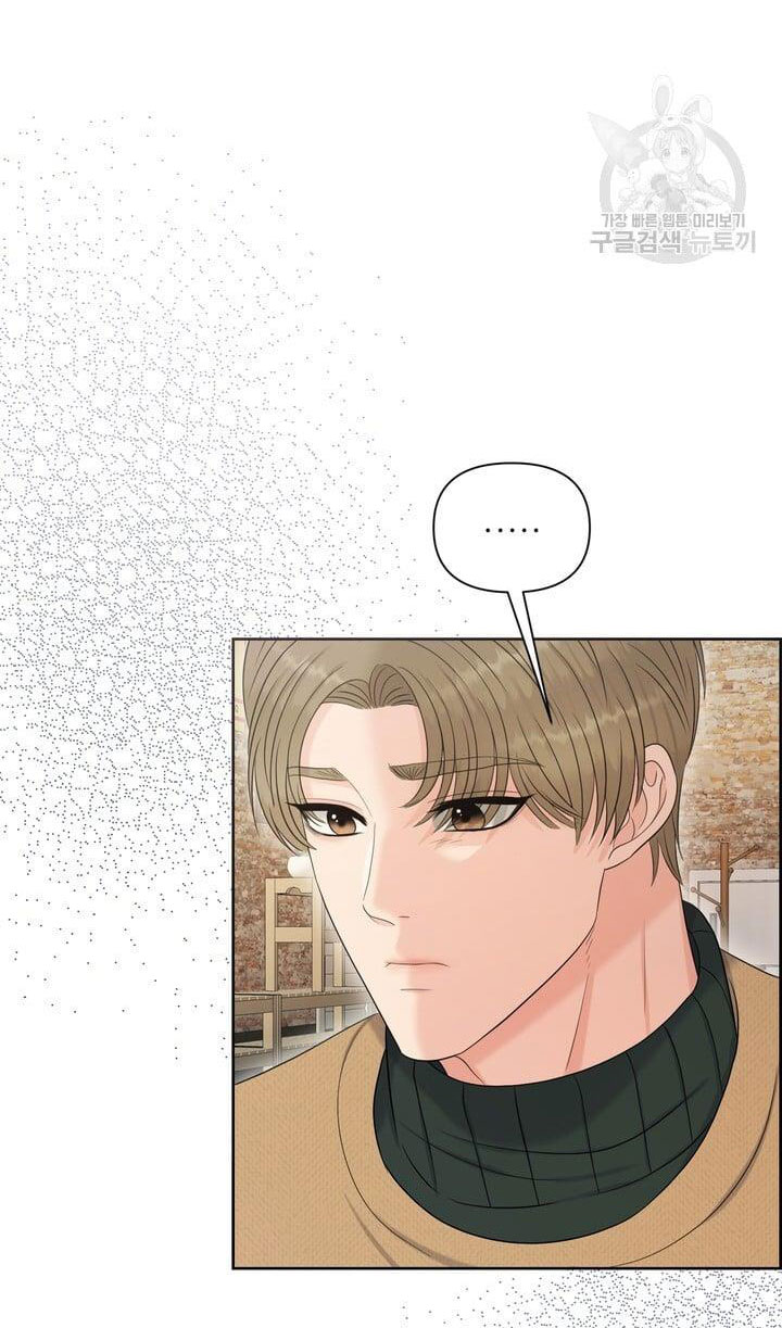 Em Sẽ Chọn Alpha Nào~ chapter 90.1 - Trang 10