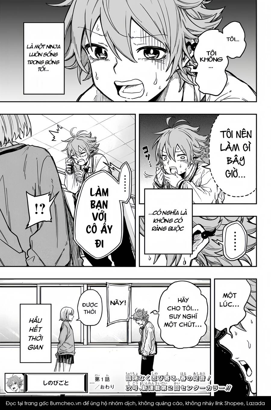 shinobi undercover chapter 1 52