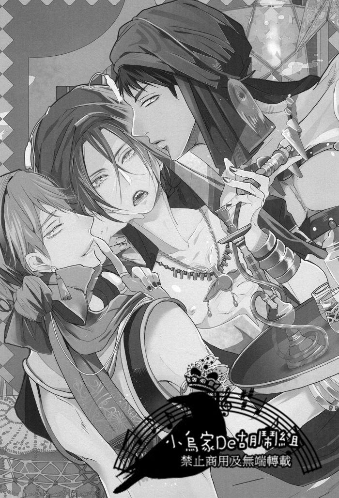 oneshot hỏny chapter 13 1