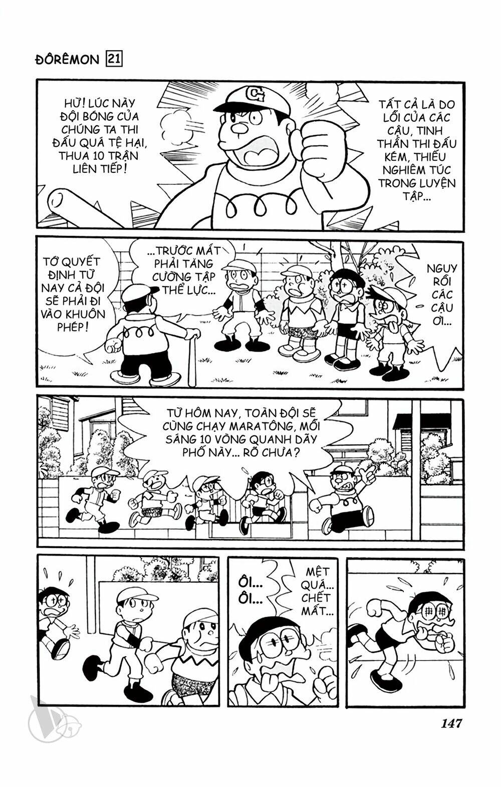 doraemon chapter 394 2