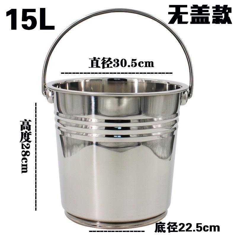 Xô inox có nắp đậy đựng nước lèo/đựng đá