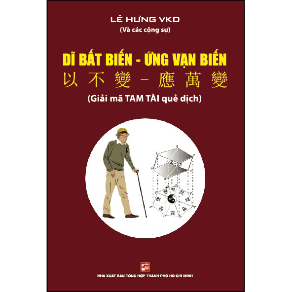 Dĩ Bất Biến - Ứng Vạn Biến