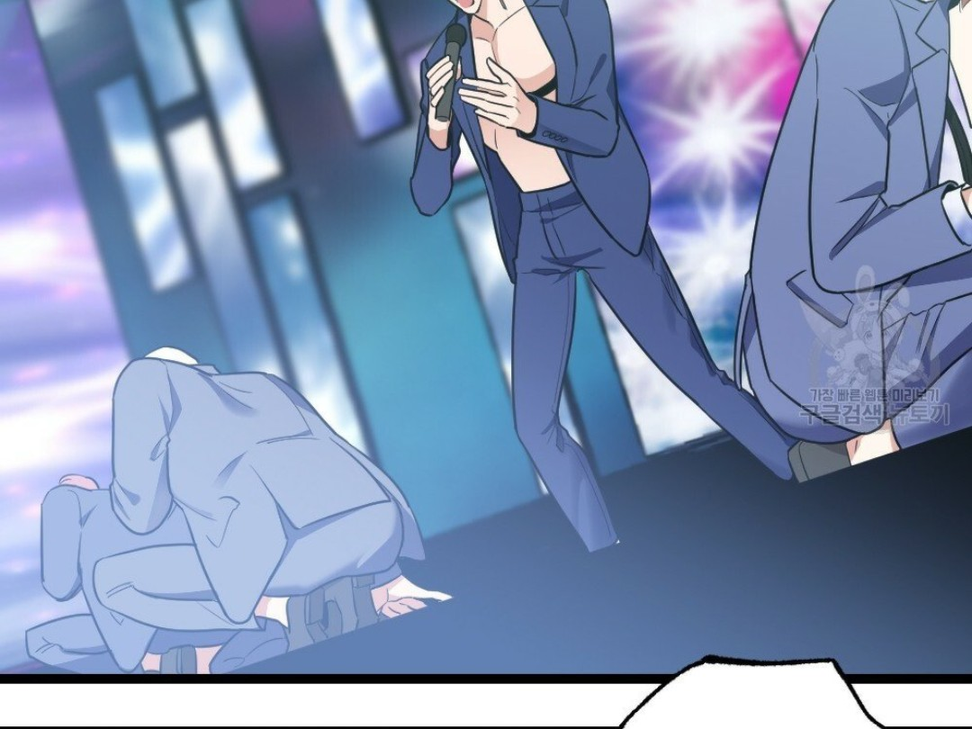 bộ ngực của tháng chapter 16 49