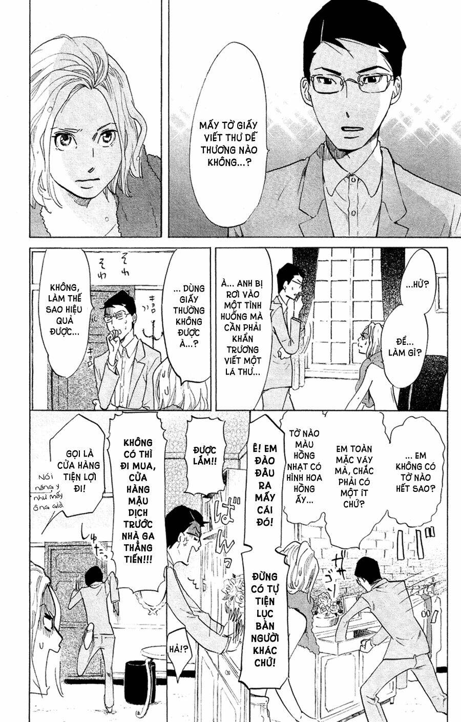 kuragehime (công chúa sứa) chapter 49 17