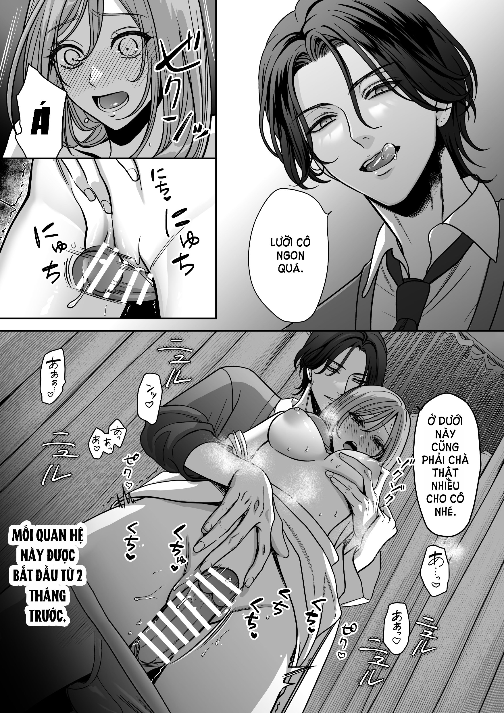 [21+] minato không chịu sục vào bên trong tôi chapter 1.1 2