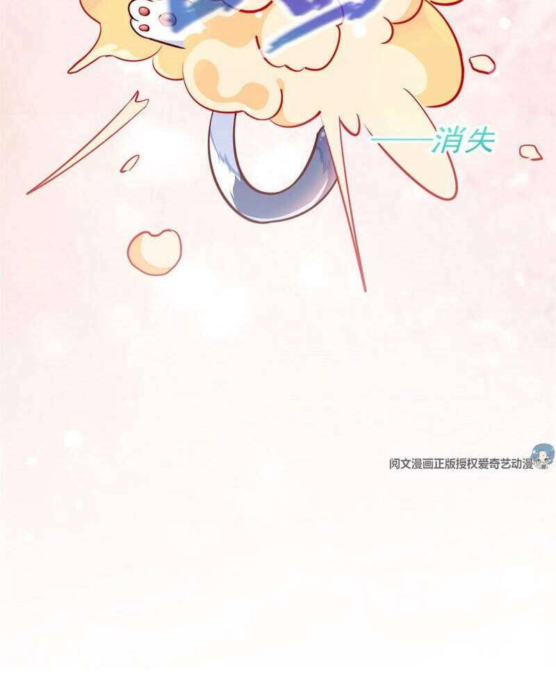 xuyên nhanh đại lão ta chỉ muốn phá sản chapter 1 39