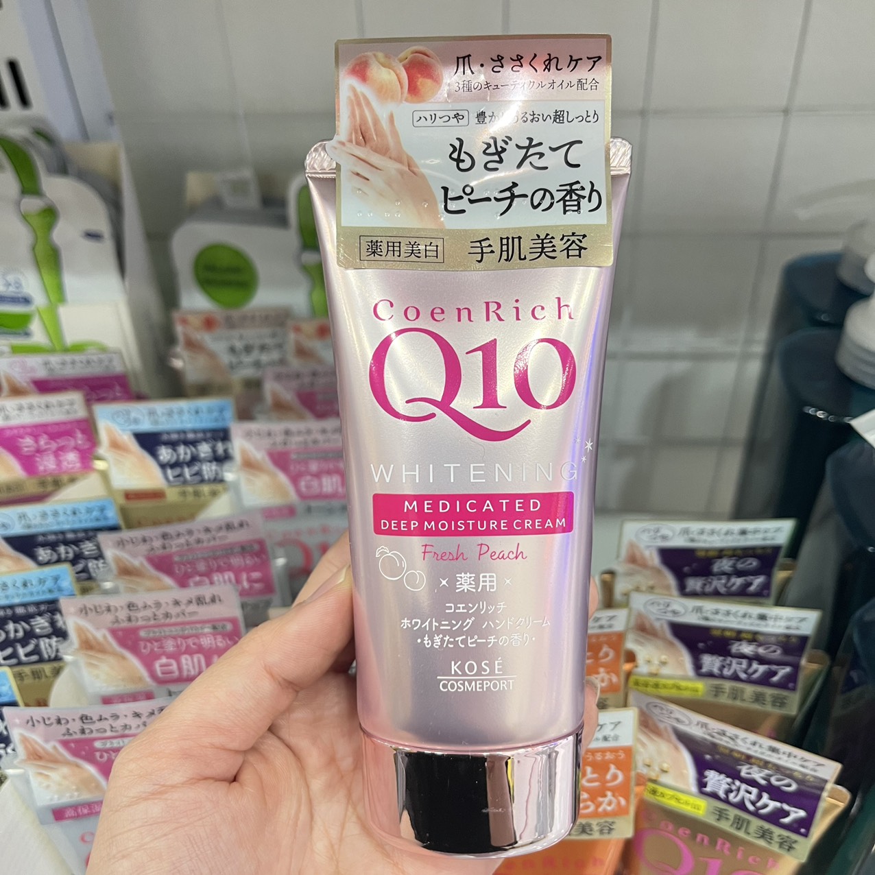 Kem Dưỡng Da Tay Q10 Mềm Mịn Kose Hand Cream Nhật Bản Tuýp 80g