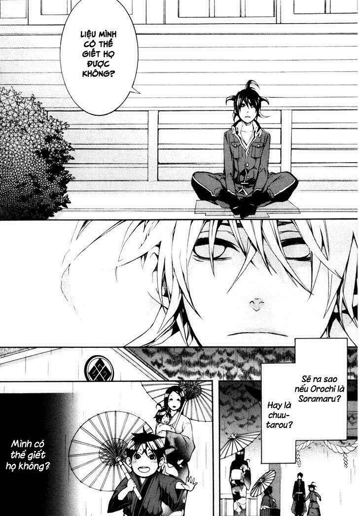 donten ni warau gaiden chapter 2 31