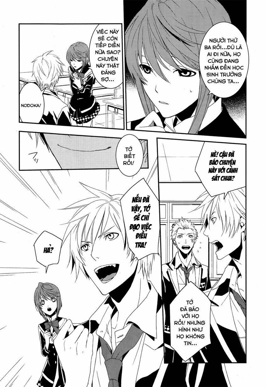 dennou alice to inaba-kun chapter 1 19