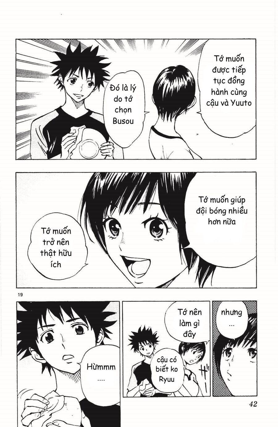 be blues! - ao ni nare chapter 139 20