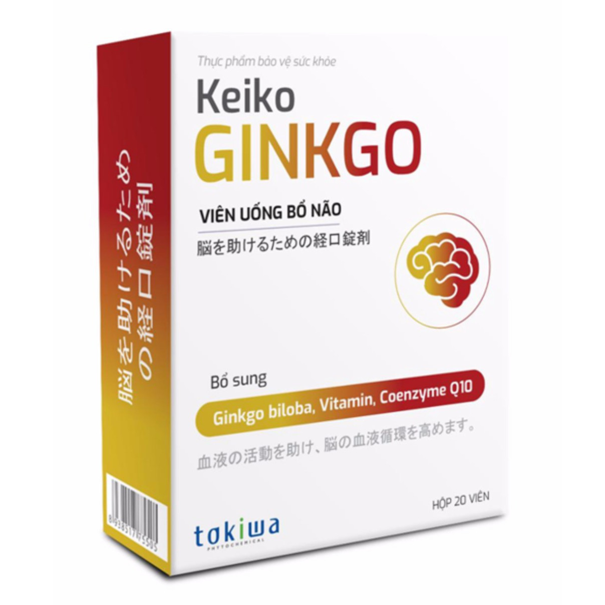 Thực phẩm chức năng : VIÊN UỐNG BỔ NÃO: KEIKO GINKGO